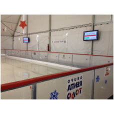 Pista de hielo artificial